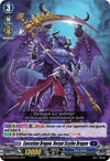 Image for Execution Dragon, Vorpal Scythe Dragon (D Promo Cards) (D-PR/025EN) - Cardfight Vanguard