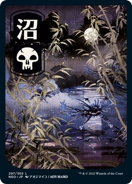 Image for Swamp (297) - JP Full Art (Kamigawa: Neon Dynasty) (297) - Magic: The Gathering