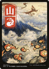 Image for Mountain (299) - JP Full Art (Kamigawa: Neon Dynasty) (299) - Magic: The Gathering