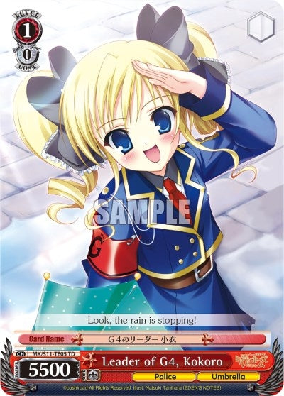 Image for Leader of G4, Kokoro (Promo Cards) (MK/S11-TE05 PR) - Weiss Schwarz