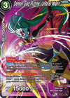 Image for Demon God Putine, Umbral Might (Realm of the Gods) (BT16-117) - Dragon Ball Super: Masters