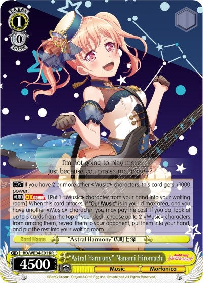 Image for "Astral Harmony" Nanami Hiromachi (Morfonica x RAISE A SUILEN) (BD/WE34-E01 RR) - Weiss Schwarz