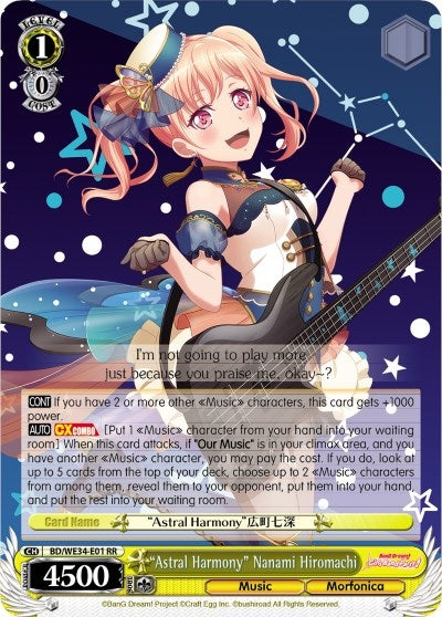 Image for "Astral Harmony" Nanami Hiromachi (Parallel Foil) (Morfonica x RAISE A SUILEN) (BD/WE34-E01 RR) - Weiss Schwarz