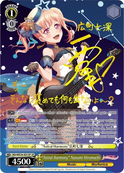 Image for "Astral Harmony" Nanami Hiromachi (SP) (Morfonica x RAISE A SUILEN) (BD/WE34-E01SP SP) - Weiss Schwarz