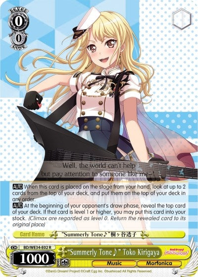 Image for "Summerly Tone" Toko Kirigaya (Morfonica x RAISE A SUILEN) (BD/WE34-E02 R) - Weiss Schwarz