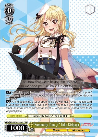 Image for "Summerly Tone" Toko Kirigaya (OFR) (Morfonica x RAISE A SUILEN) (BD/WE34-E02OFR OFR) - Weiss Schwarz
