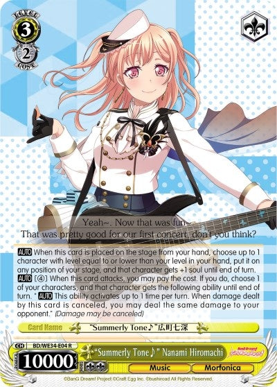 Image for "Summerly Tone" Nanami Hiromachi (Morfonica x RAISE A SUILEN) (BD/WE34-E04 R) - Weiss Schwarz