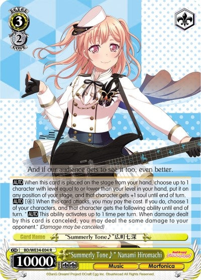 Image for "Summerly Tone" Nanami Hiromachi (Parallel Foil) (Morfonica x RAISE A SUILEN) (BD/WE34-E04 R) - Weiss Schwarz