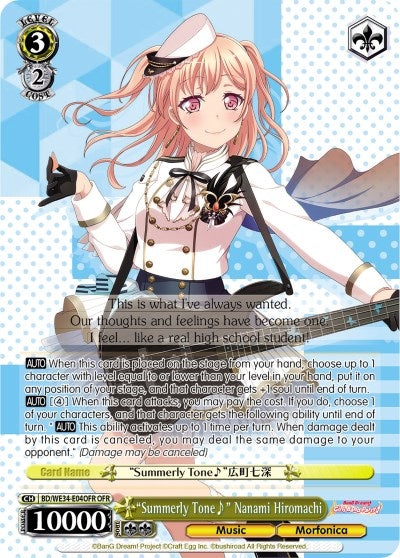 Image for "Summerly Tone" Nanami Hiromachi (OFR) (Morfonica x RAISE A SUILEN) (BD/WE34-E04OFR OFR) - Weiss Schwarz