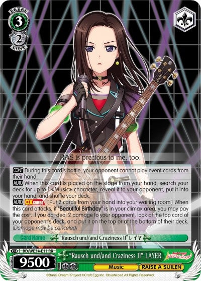 Image for "Rausch und/and Craziness II" LAYER (Morfonica x RAISE A SUILEN) (BD/WE34-E11 RR) - Weiss Schwarz