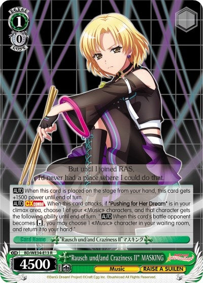 Image for "Rausch und/and Craziness II" MASKING (Morfonica x RAISE A SUILEN) (BD/WE34-E13 R) - Weiss Schwarz