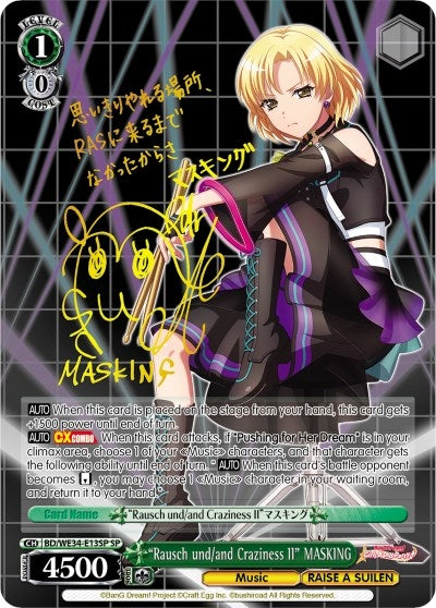Image for "Rausch und/and Craziness II" MASKING (SP) (Morfonica x RAISE A SUILEN) (BD/WE34-E13SP SP) - Weiss Schwarz