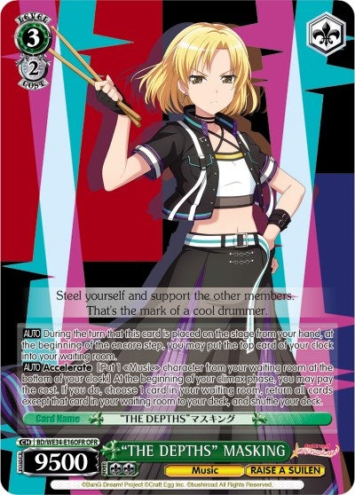 Image for "THE DEPTHS" MASKING (OFR) (Morfonica x RAISE A SUILEN) (BD/WE34-E16OFR OFR) - Weiss Schwarz