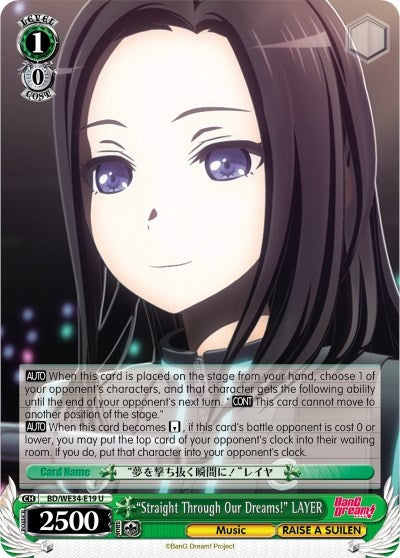 Image for "Straight Through Our Dreams!" LAYER (Morfonica x RAISE A SUILEN) (BD/WE34-E19 U) - Weiss Schwarz