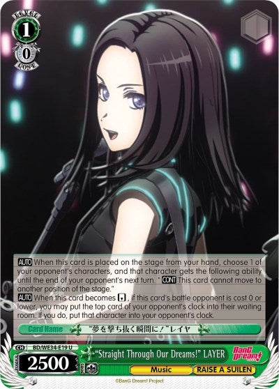Image for "Straight Through Our Dreams!" LAYER (Parallel Foil) (Morfonica x RAISE A SUILEN) (BD/WE34-E19 U) - Weiss Schwarz
