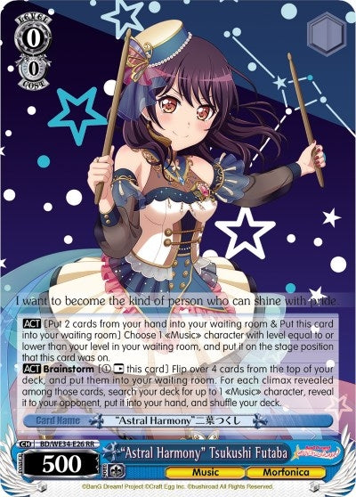 Image for "Astral Harmony" Tsukushi Futaba (Morfonica x RAISE A SUILEN) (BD/WE34-E26 RR) - Weiss Schwarz