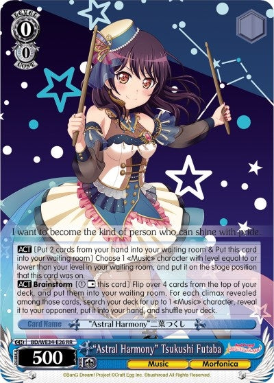 Image for "Astral Harmony" Tsukushi Futaba (Parallel Foil) (Morfonica x RAISE A SUILEN) (BD/WE34-E26 RR) - Weiss Schwarz