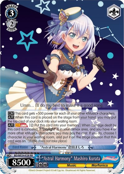 Image for "Astral Harmony" Mashiro Kurata (Morfonica x RAISE A SUILEN) (BD/WE34-E28 RR) - Weiss Schwarz