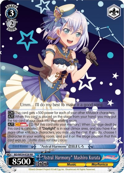 Image for "Astral Harmony" Mashiro Kurata (Parallel Foil) (Morfonica x RAISE A SUILEN) (BD/WE34-E28 RR) - Weiss Schwarz