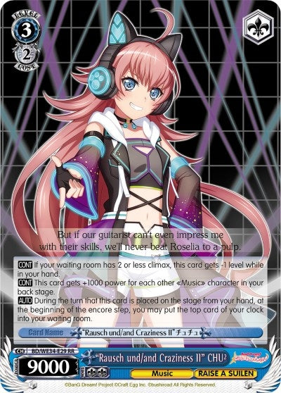 Image for "Rausch und/and Craziness II" CHU² (Morfonica x RAISE A SUILEN) (BD/WE34-E29 RR) - Weiss Schwarz