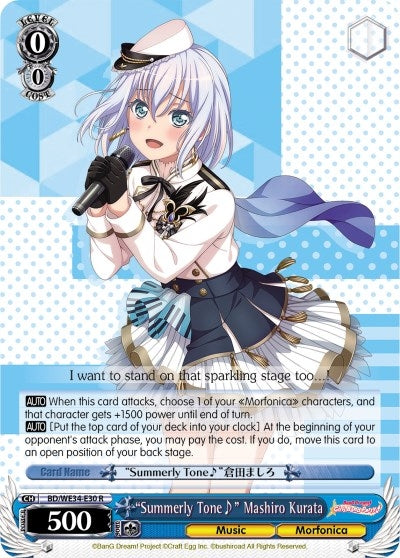 Image for "Summerly Tone" Mashiro Kurata (Morfonica x RAISE A SUILEN) (BD/WE34-E30 R) - Weiss Schwarz