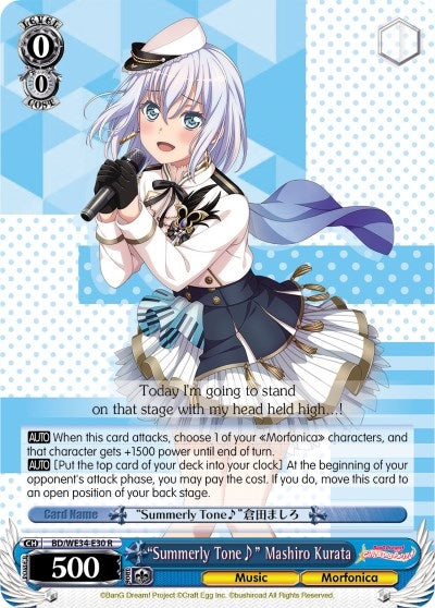 Image for "Summerly Tone" Mashiro Kurata (Parallel Foil) (Morfonica x RAISE A SUILEN) (BD/WE34-E30 R) - Weiss Schwarz