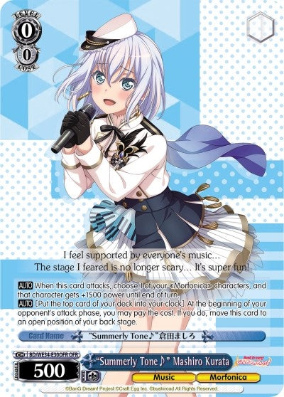 Image for "Summerly Tone" Mashiro Kurata (OFR) (Morfonica x RAISE A SUILEN) (BD/WE34-E30OFR OFR) - Weiss Schwarz