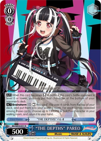 Image for "THE DEPTHS" PAREO (Morfonica x RAISE A SUILEN) (BD/WE34-E31 R) - Weiss Schwarz