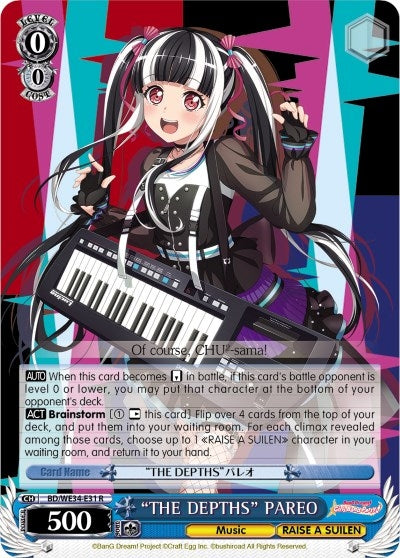 Image for "THE DEPTHS" PAREO (Parallel Foil) (Morfonica x RAISE A SUILEN) (BD/WE34-E31 R) - Weiss Schwarz