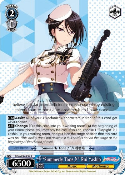 Image for "Summerly Tone" Rui Yashio (Parallel Foil) (Morfonica x RAISE A SUILEN) (BD/WE34-E34 R) - Weiss Schwarz