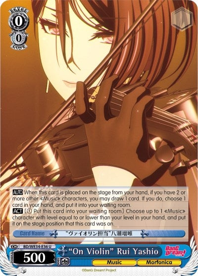 Image for "On Violin" Rui Yashio (Morfonica x RAISE A SUILEN) (BD/WE34-E36 U) - Weiss Schwarz
