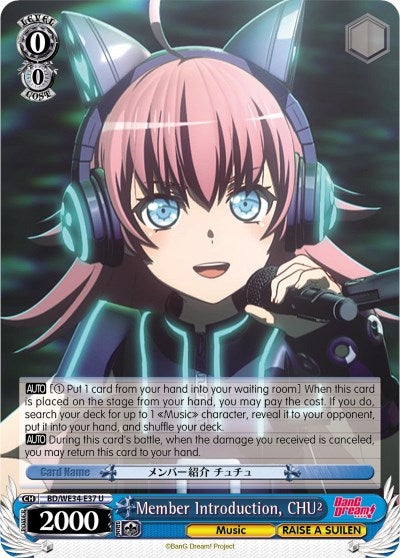 Image for Member Introduction, CHU² (Morfonica x RAISE A SUILEN) (BD/WE34-E37 U) - Weiss Schwarz