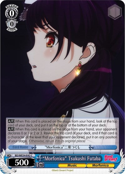 Image for "Morfonica" Tsukushi Futaba (Morfonica x RAISE A SUILEN) (BD/WE34-E42 C) - Weiss Schwarz