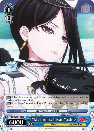 Image for "Morfonica" Rui Yashio (Morfonica x RAISE A SUILEN) (BD/WE34-E46 C) - Weiss Schwarz
