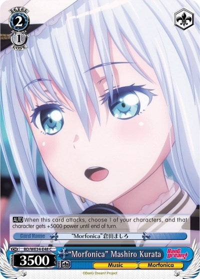 Image for "Morfonica" Mashiro Kurata (Morfonica x RAISE A SUILEN) (BD/WE34-E48 C) - Weiss Schwarz
