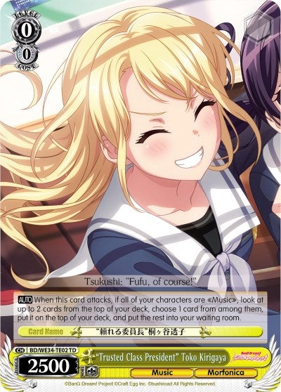 Image for "Trusted Class President" Toko Kirigaya (Morfonica x RAISE A SUILEN) (BD/WE34-TE02 TD) - Weiss Schwarz