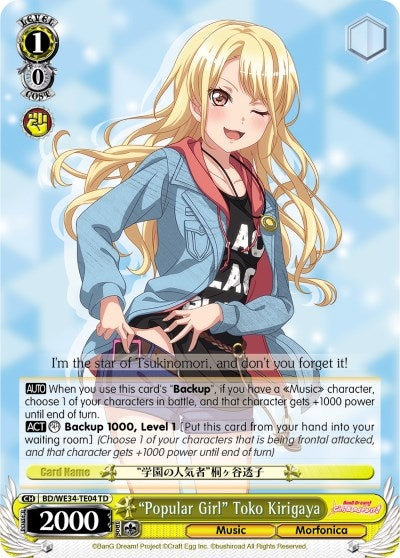 Image for "Popular Girl" Toko Kirigaya (Morfonica x RAISE A SUILEN) (BD/WE34-TE04 TD) - Weiss Schwarz