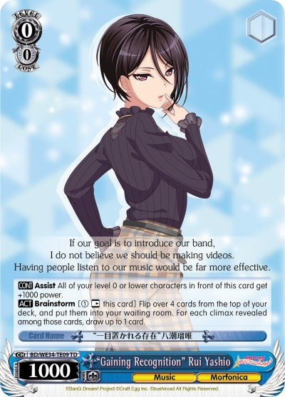 Image for "Gaining Recognition" Rui Yashio (Morfonica x RAISE A SUILEN) (BD/WE34-TE09 TD) - Weiss Schwarz