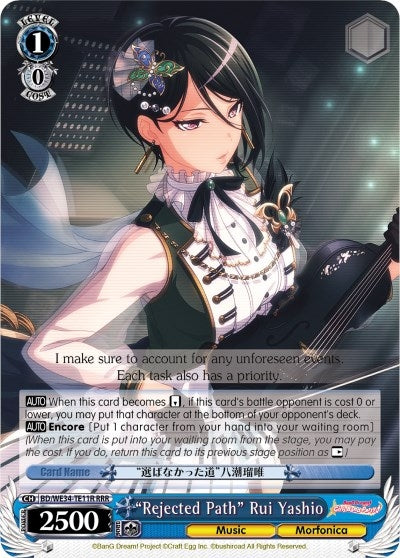 Image for "Rejected Path" Rui Yashio (RRR) (Morfonica x RAISE A SUILEN) (BD/WE34-TE11R RRR) - Weiss Schwarz