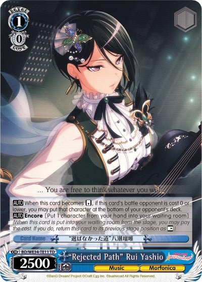 Image for "Rejected Path" Rui Yashio (Morfonica x RAISE A SUILEN) (BD/WE34-TE11 TD) - Weiss Schwarz