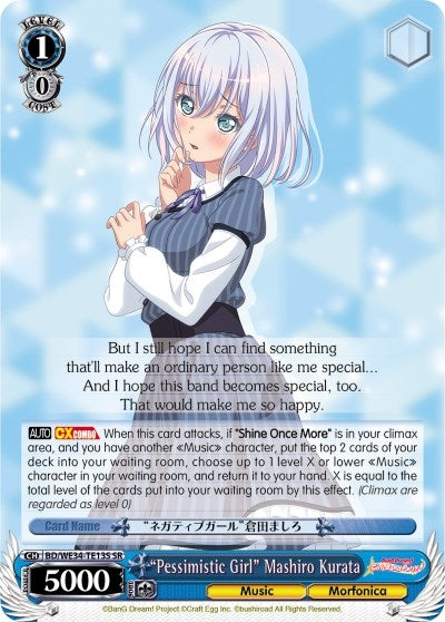 Image for "Pessimistic Girl" Mashiro Kurata (SR) (Morfonica x RAISE A SUILEN) (BD/WE34-TE13S SR) - Weiss Schwarz