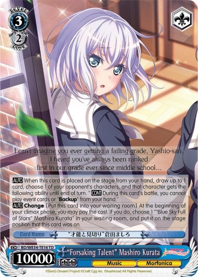 Image for "Forsaking Talent" Mashiro Kurata (Morfonica x RAISE A SUILEN) (BD/WE34-TE16 TD) - Weiss Schwarz