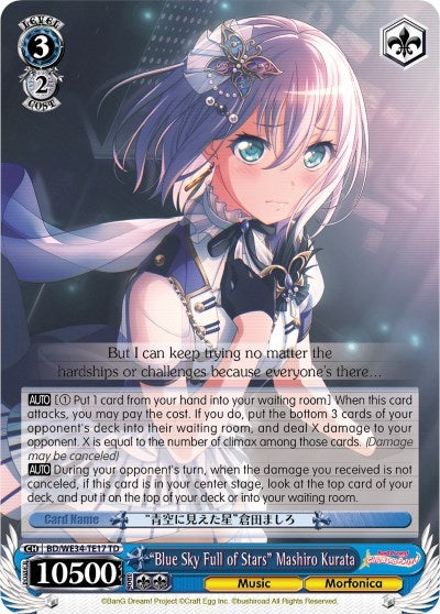 Image for "Blue Sky Full of Stars" Mashiro Kurata (Morfonica x RAISE A SUILEN) (BD/WE34-TE17 TD) - Weiss Schwarz