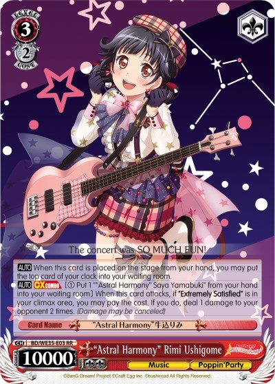 Image for "Astral Harmony" Rimi Ushigome (Poppin’Party x Roselia) (BD/WE35-E03 RR) - Weiss Schwarz