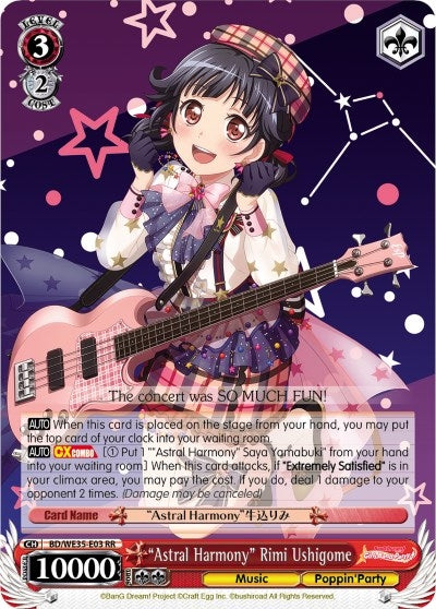 Image for "Astral Harmony" Rimi Ushigome (Parallel Foil) (Poppin’Party x Roselia) (BD/WE35-E03 RR) - Weiss Schwarz