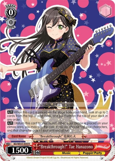 Image for "Breakthrough!" Tae Hanazono (Poppin’Party x Roselia) (BD/WE35-E04 R) - Weiss Schwarz