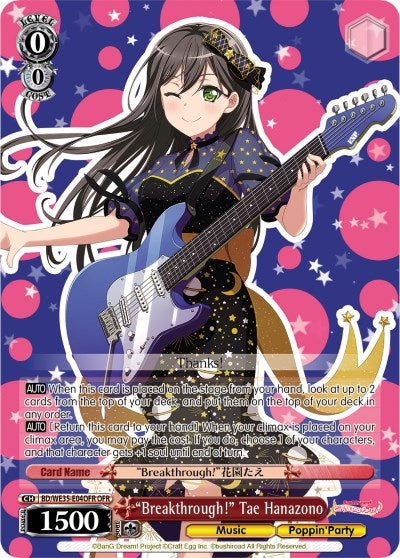 Image for "Breakthrough!" Tae Hanazono (OFR) (Poppin’Party x Roselia) (BD/WE35-E04OFR OFR) - Weiss Schwarz