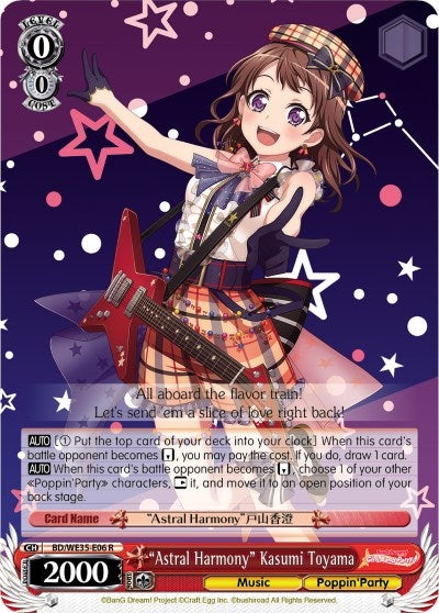 Image for "Astral Harmony" Kasumi Toyama (Poppin’Party x Roselia) (BD/WE35-E06 R) - Weiss Schwarz