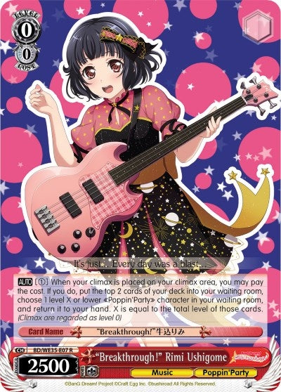 Image for "Breakthrough!" Rimi Ushigome (Poppin’Party x Roselia) (BD/WE35-E07 R) - Weiss Schwarz