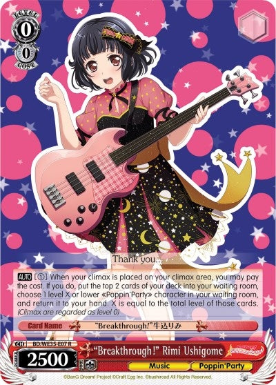 Image for "Breakthrough!" Rimi Ushigome (Parallel Foil) (Poppin’Party x Roselia) (BD/WE35-E07 R) - Weiss Schwarz